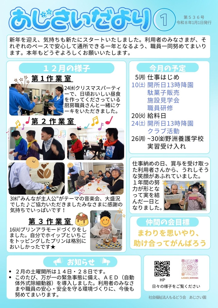 最新号 最新号